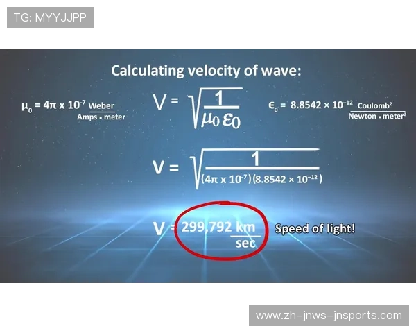 足球宇宙常数对足球智能设备能耗管理的潜在启示